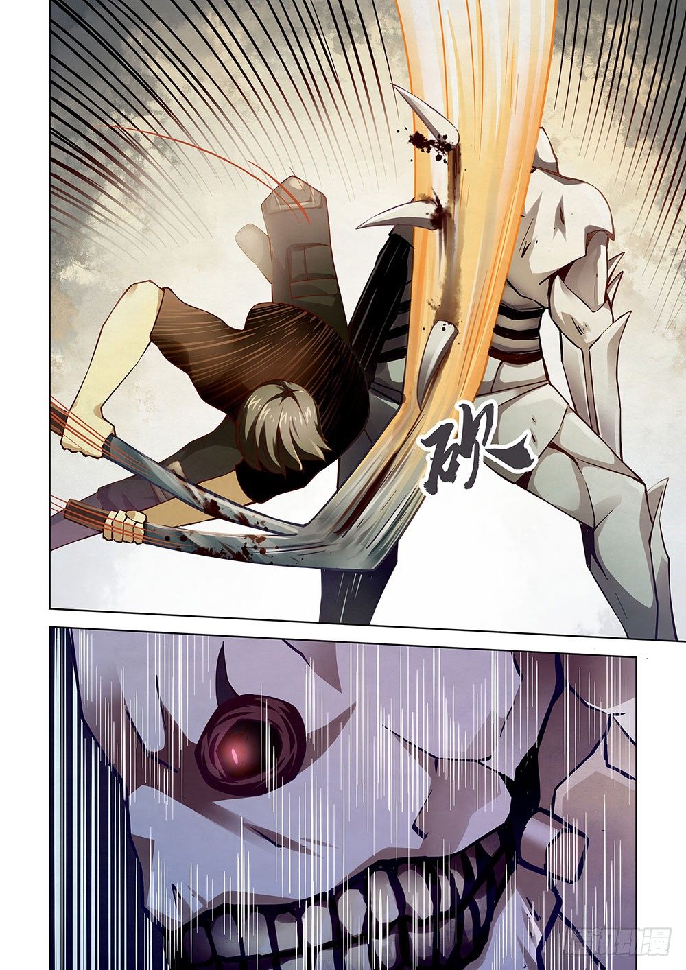 第51话9