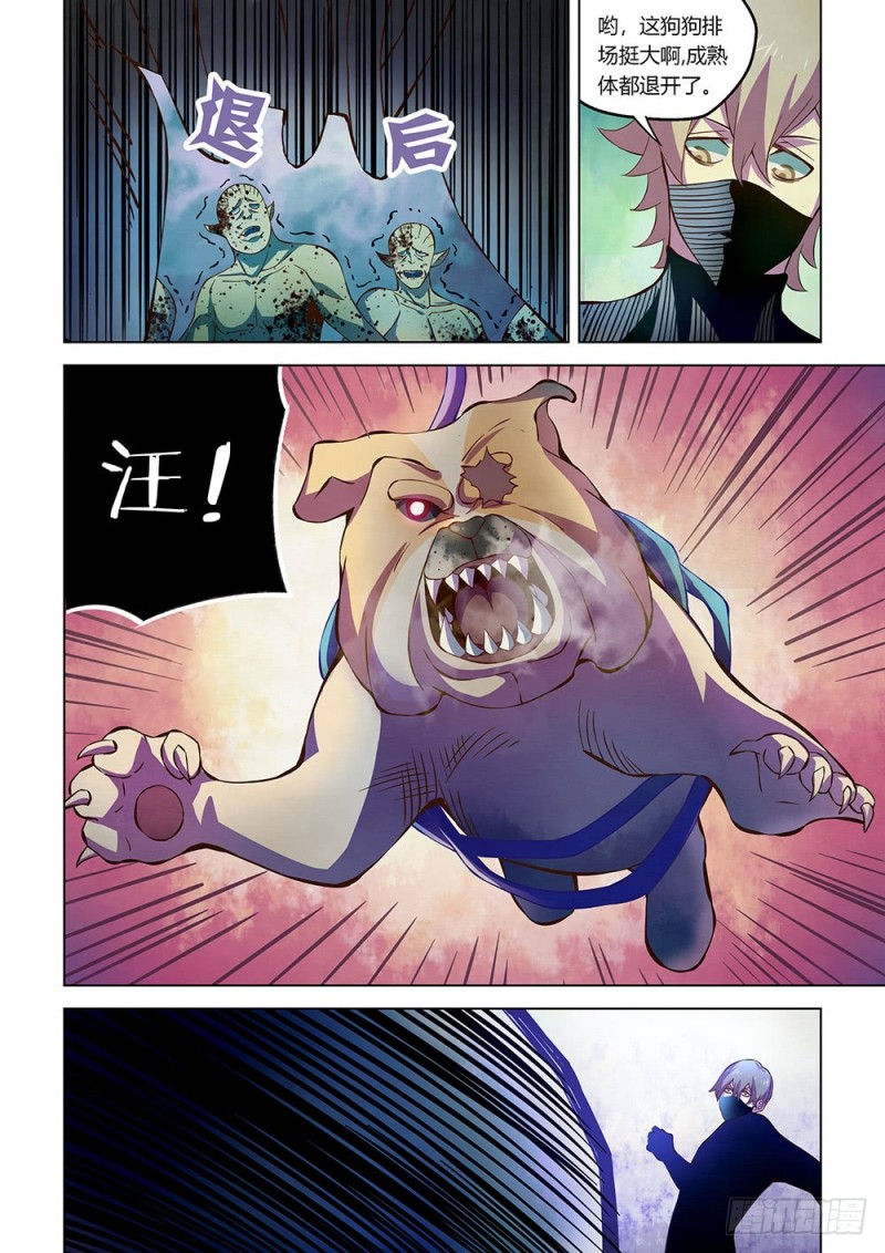 第199话10