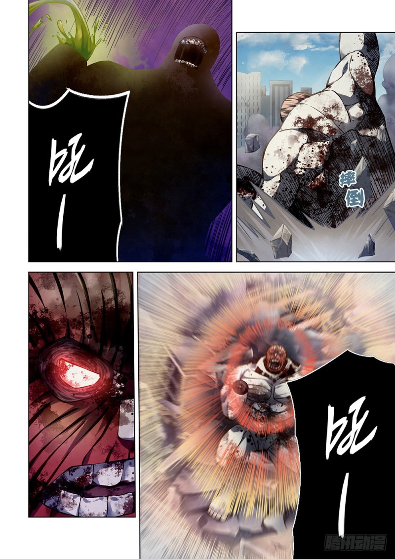 第169话1