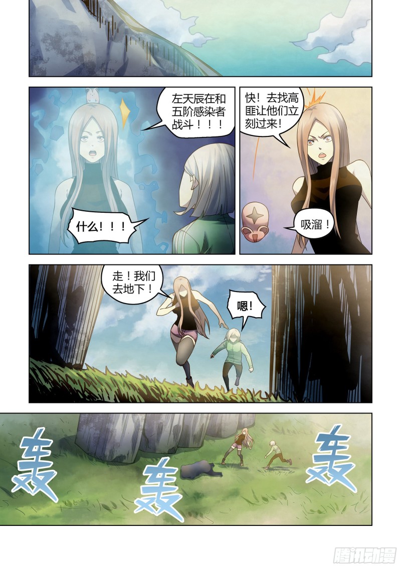 第401话13