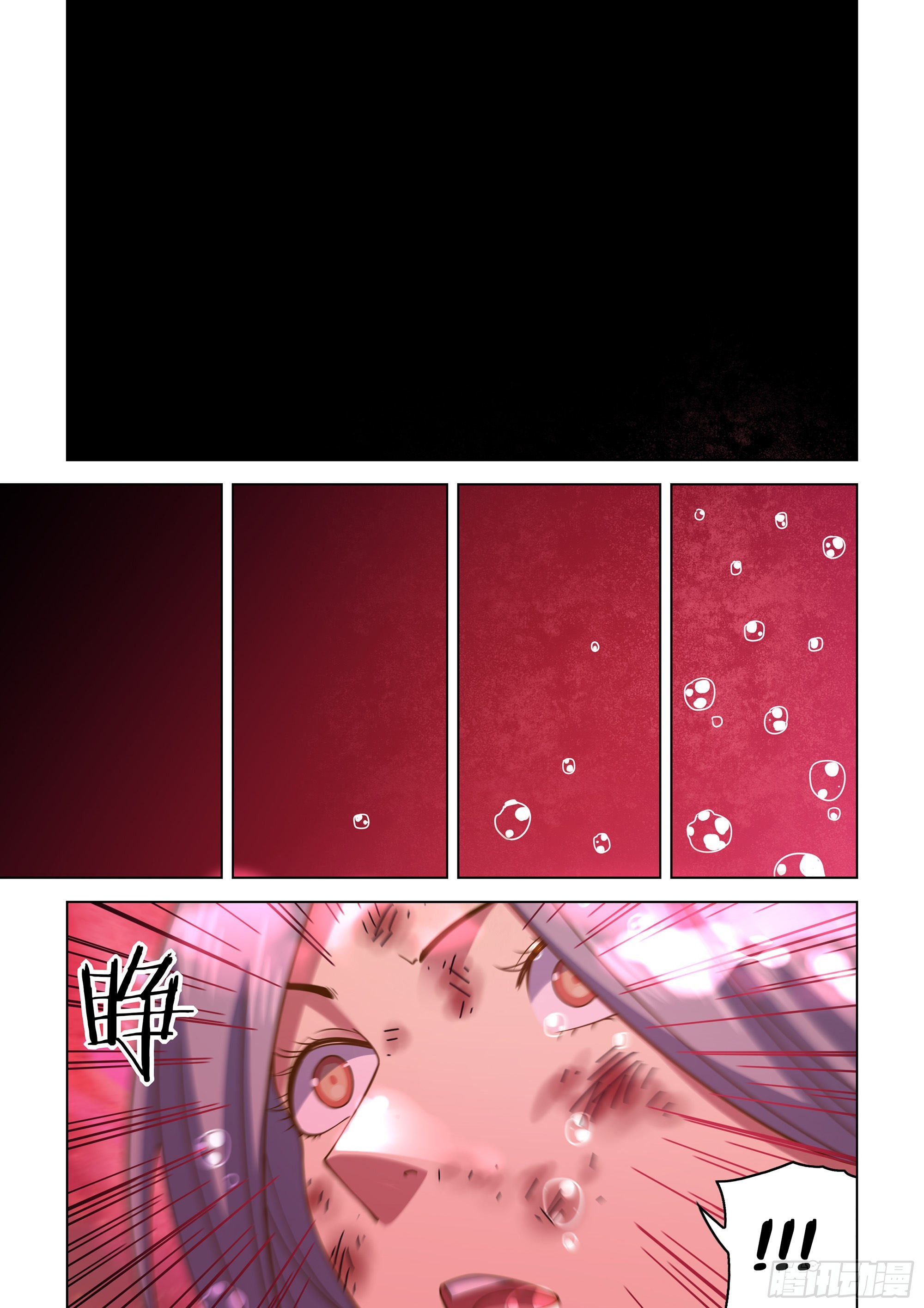 第456话5