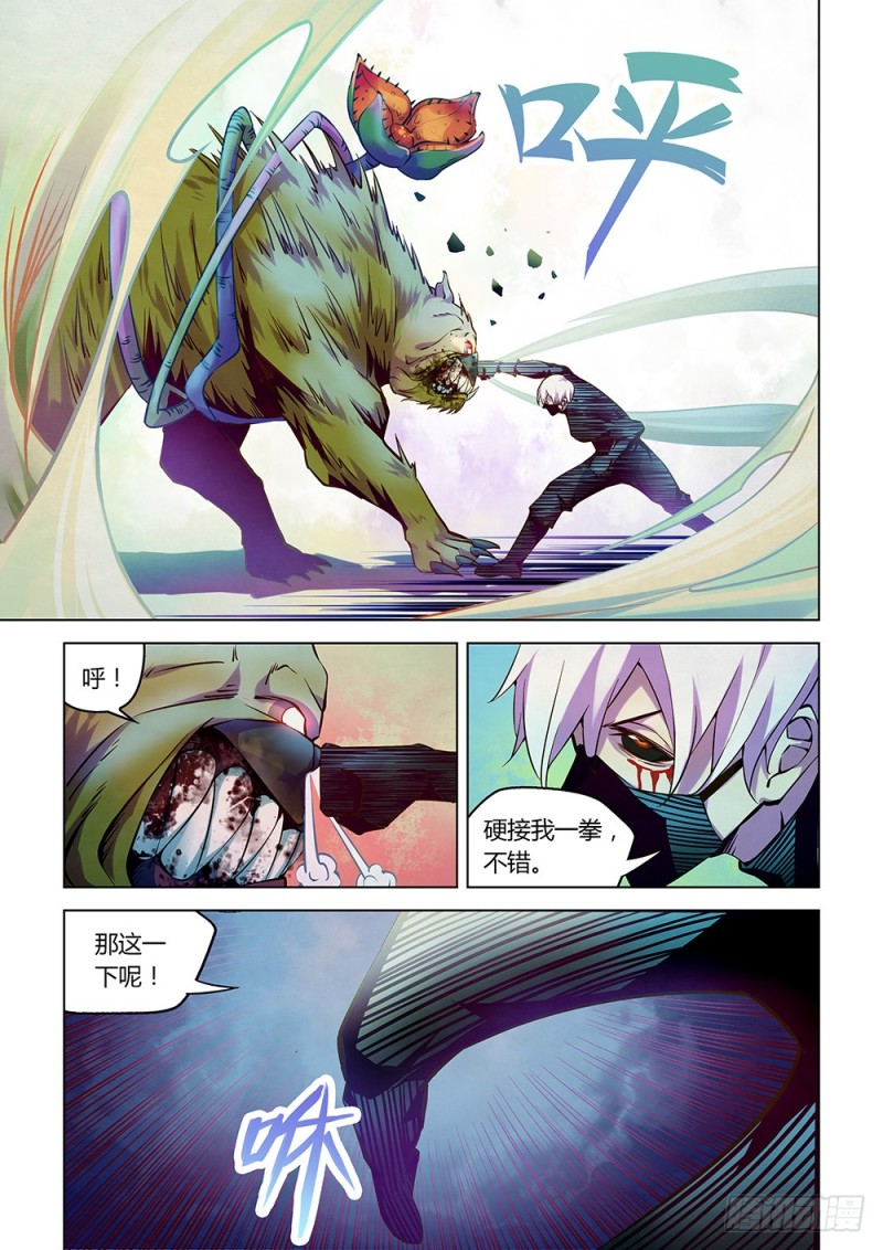 第200话8
