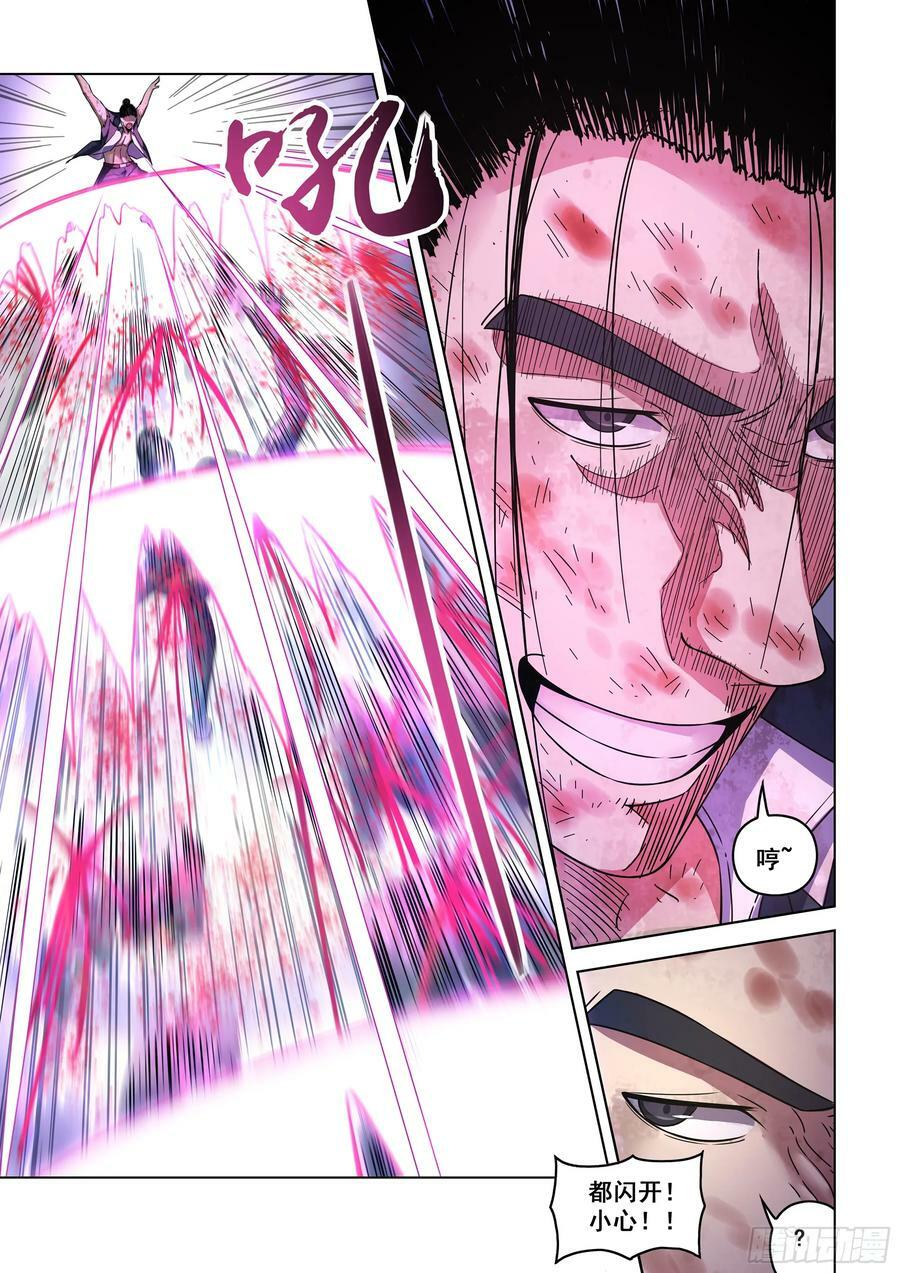 第511话13