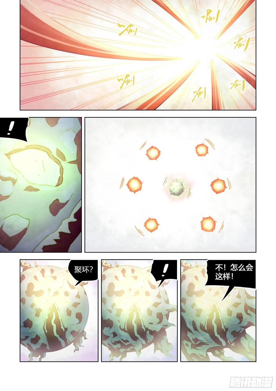 第380话17