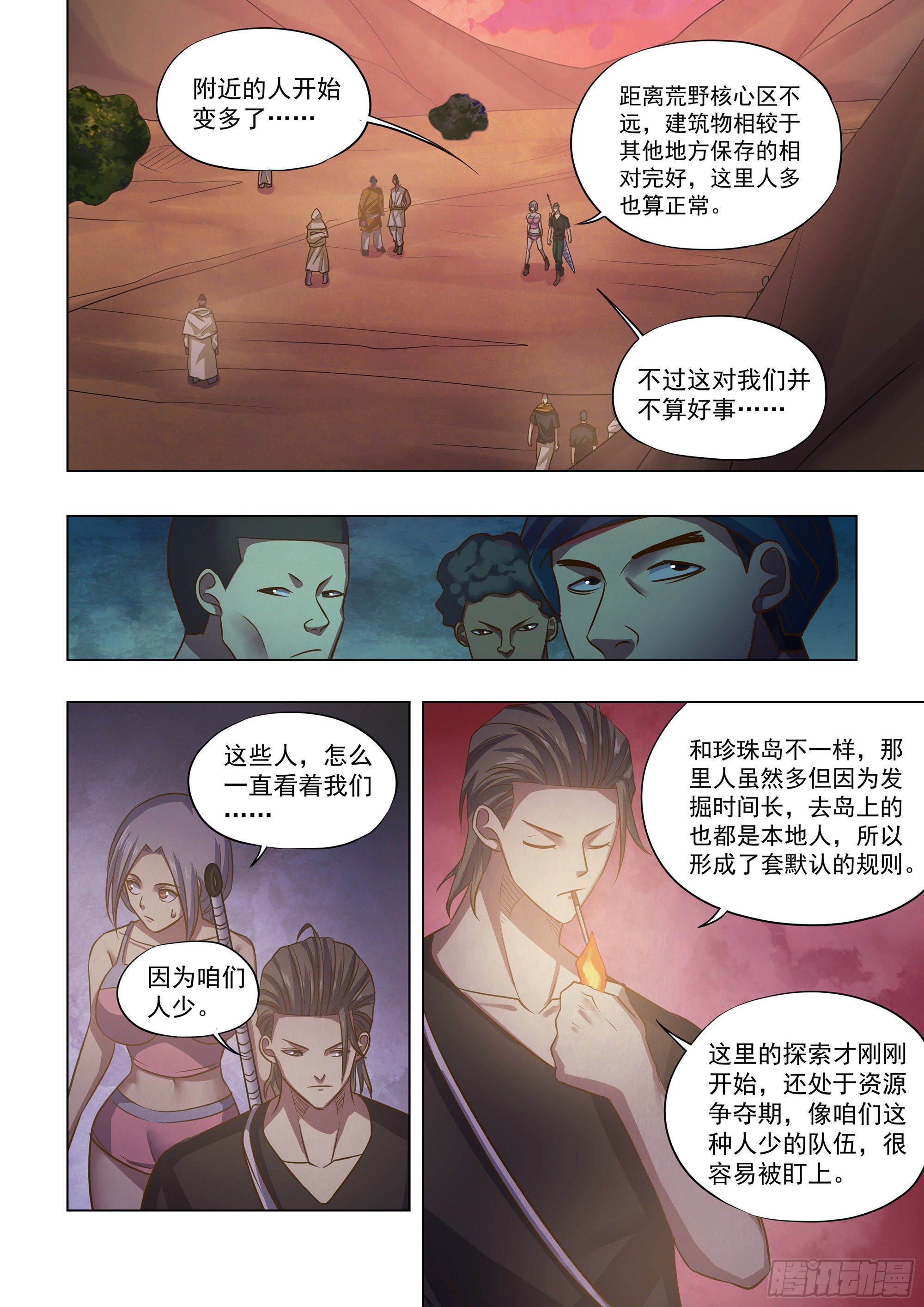 第423话11