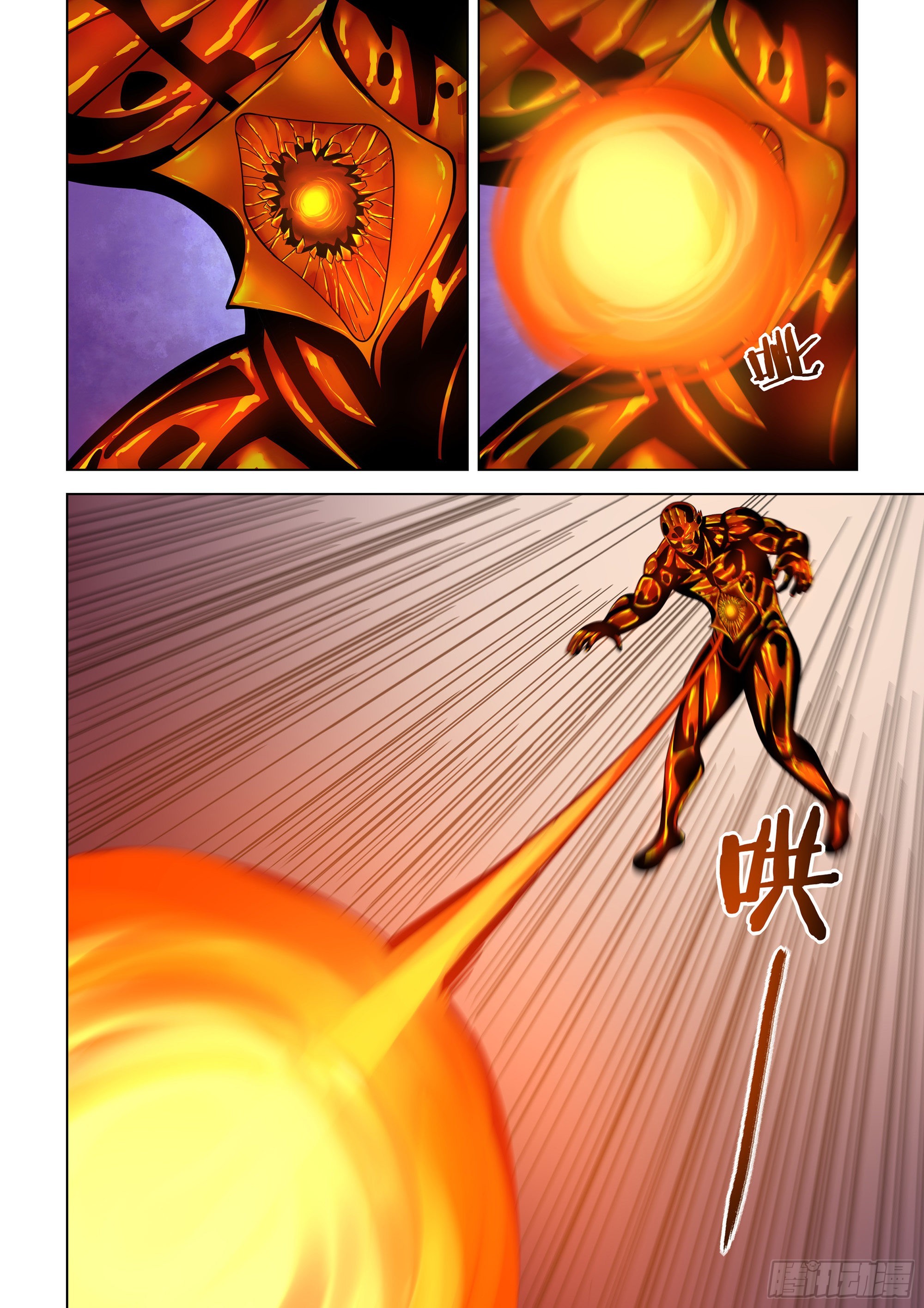 第455话8