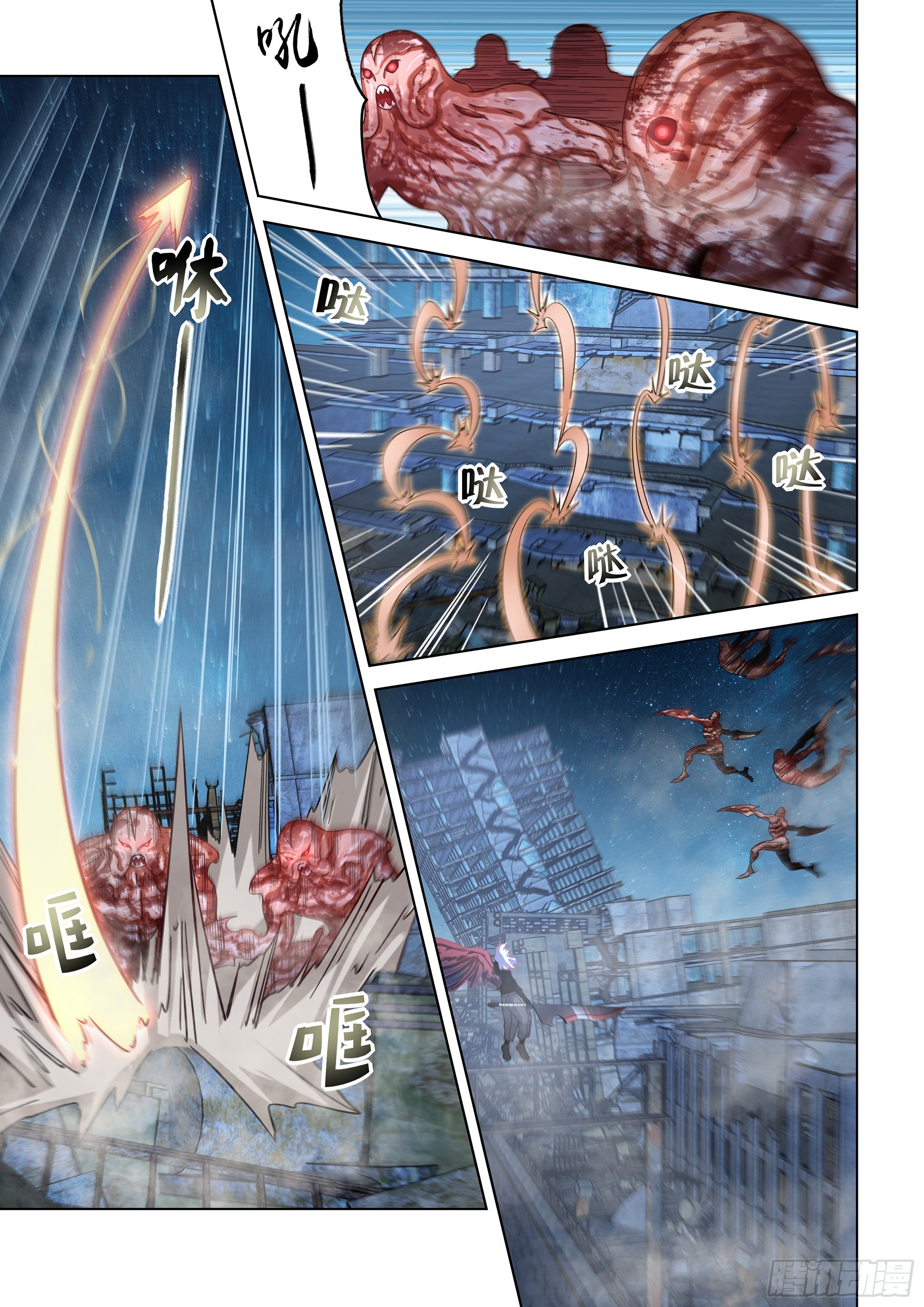 第490话7