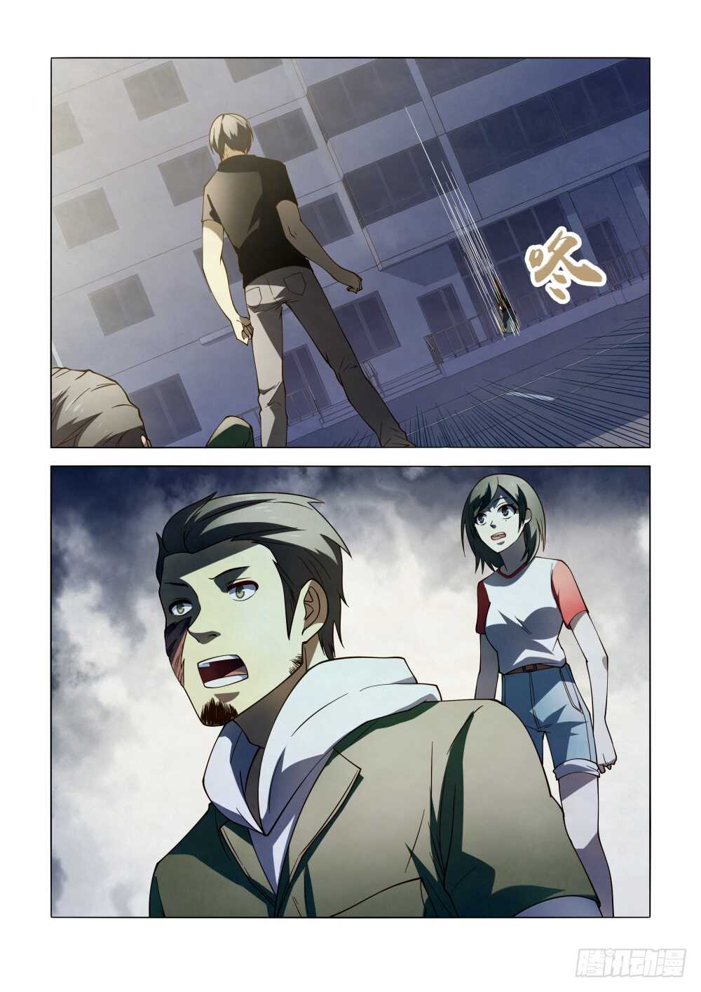 第99话16