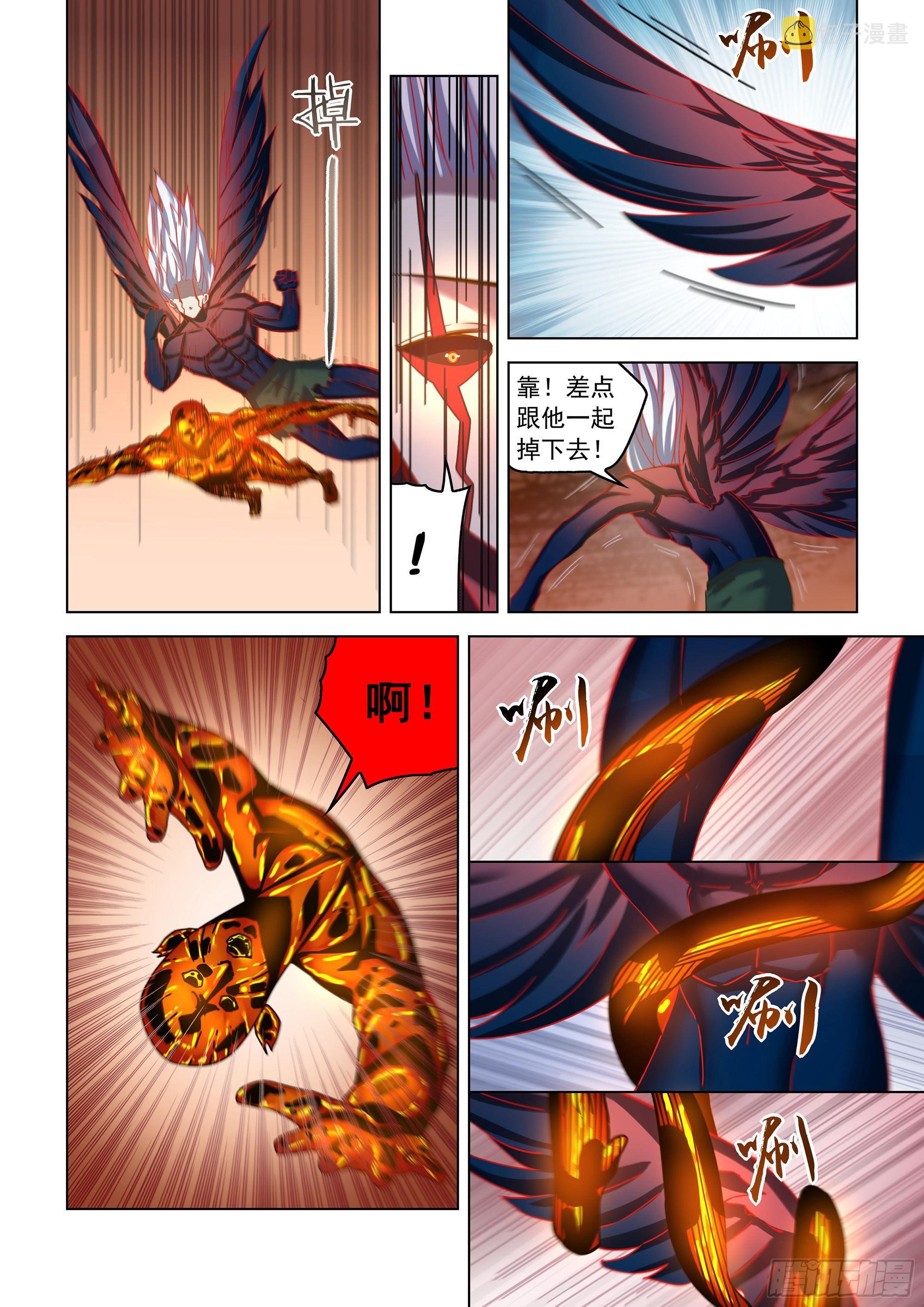 第455话10