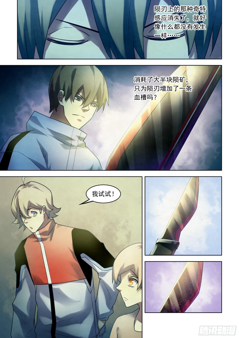 第282话8
