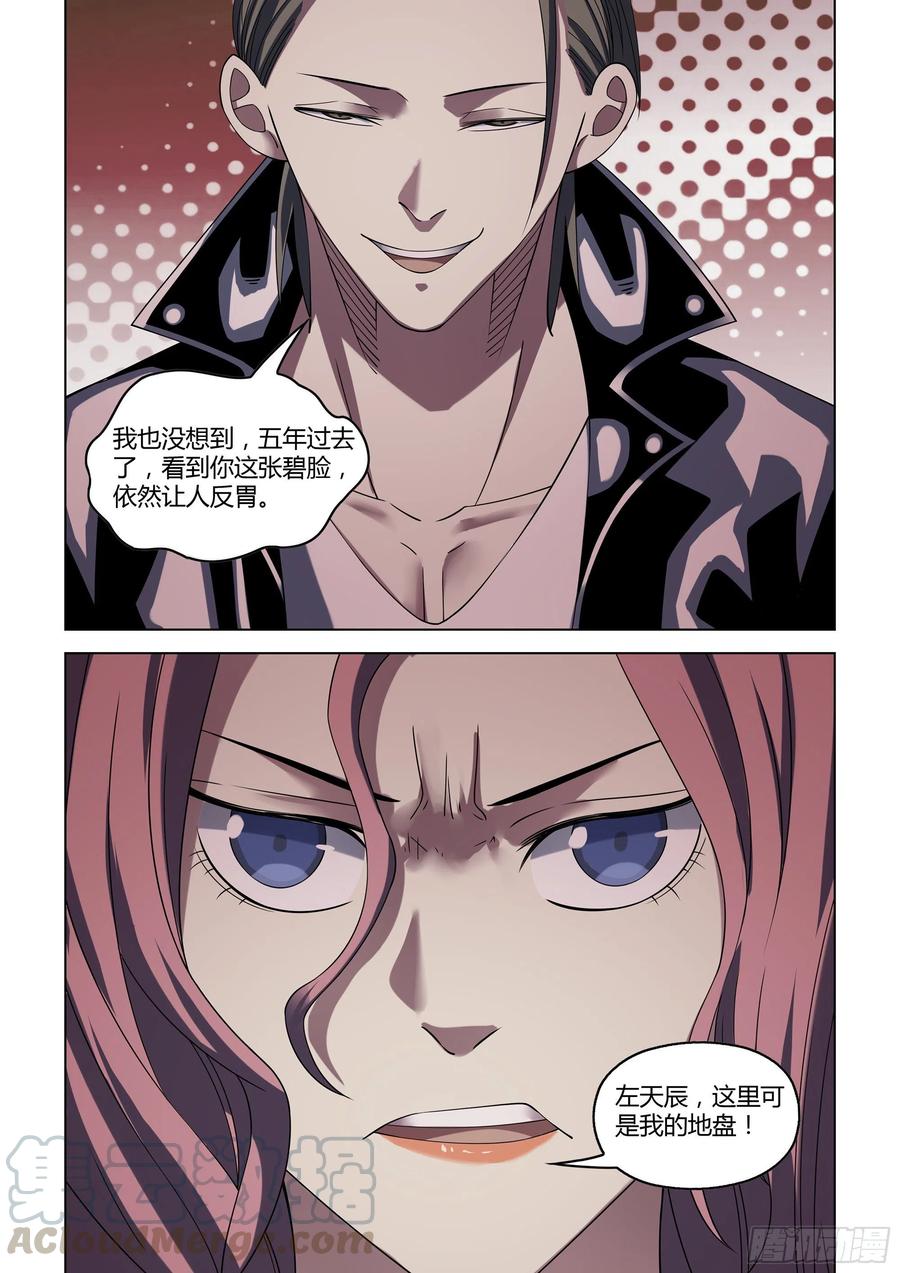 第365话16