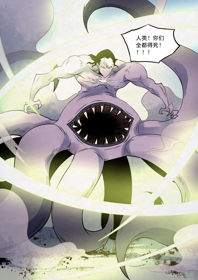 第333话13