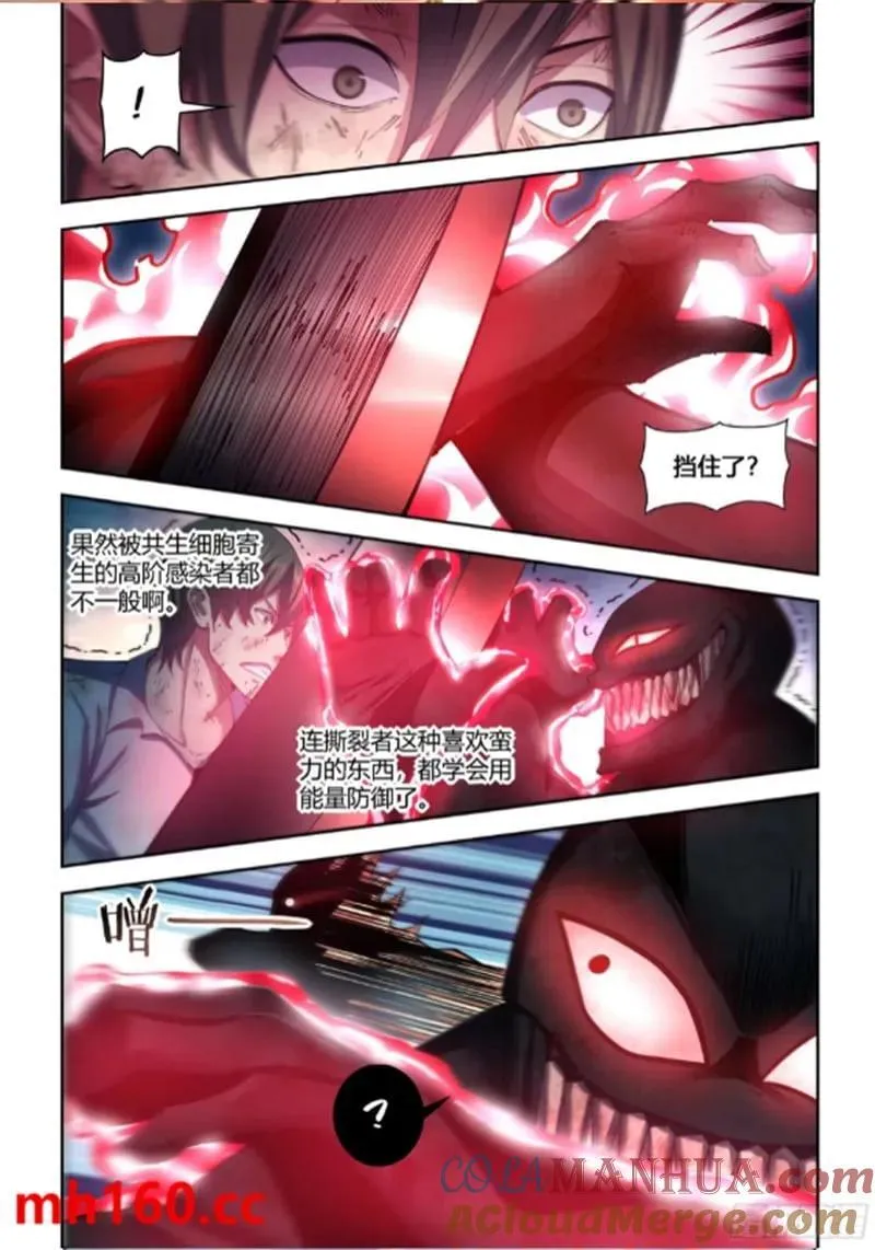 第562话6