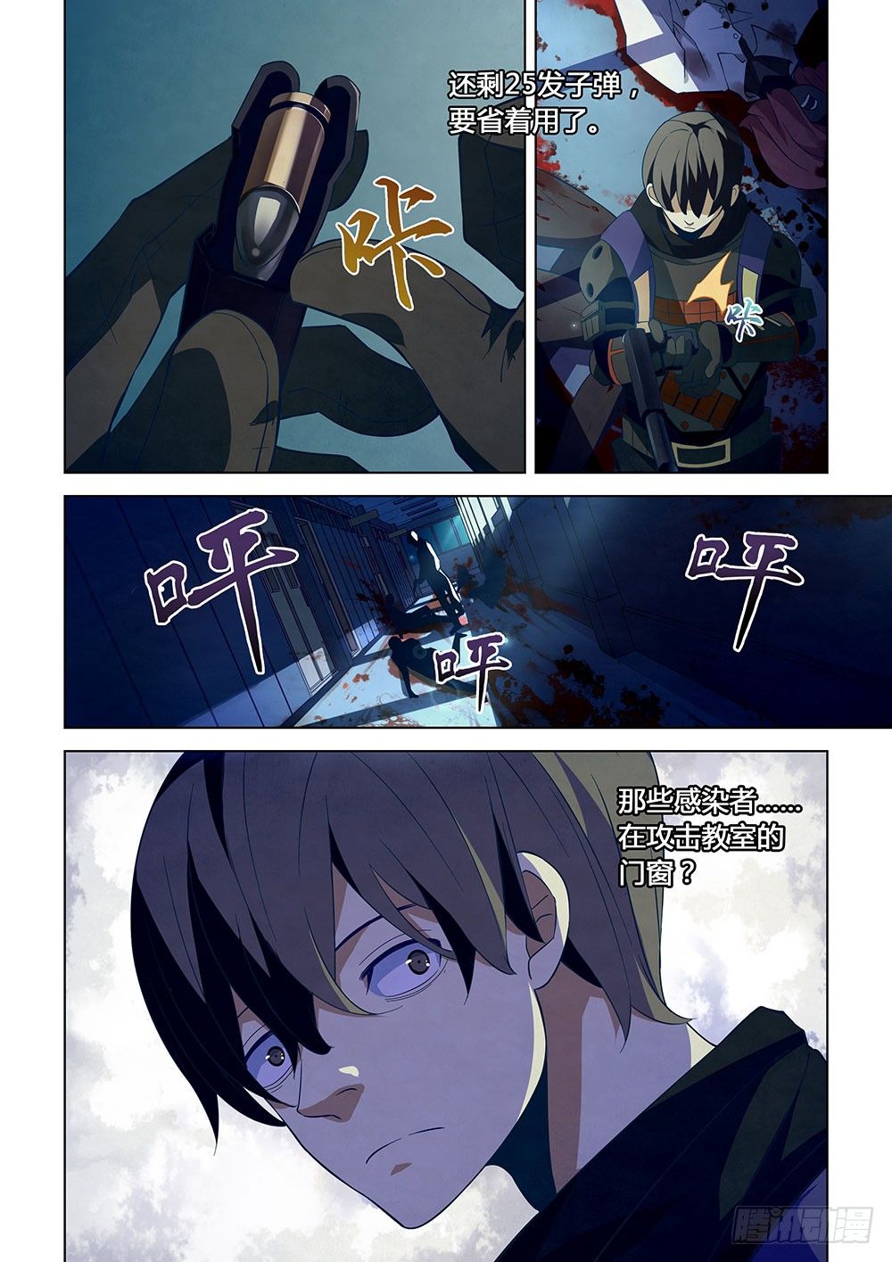 第19话5