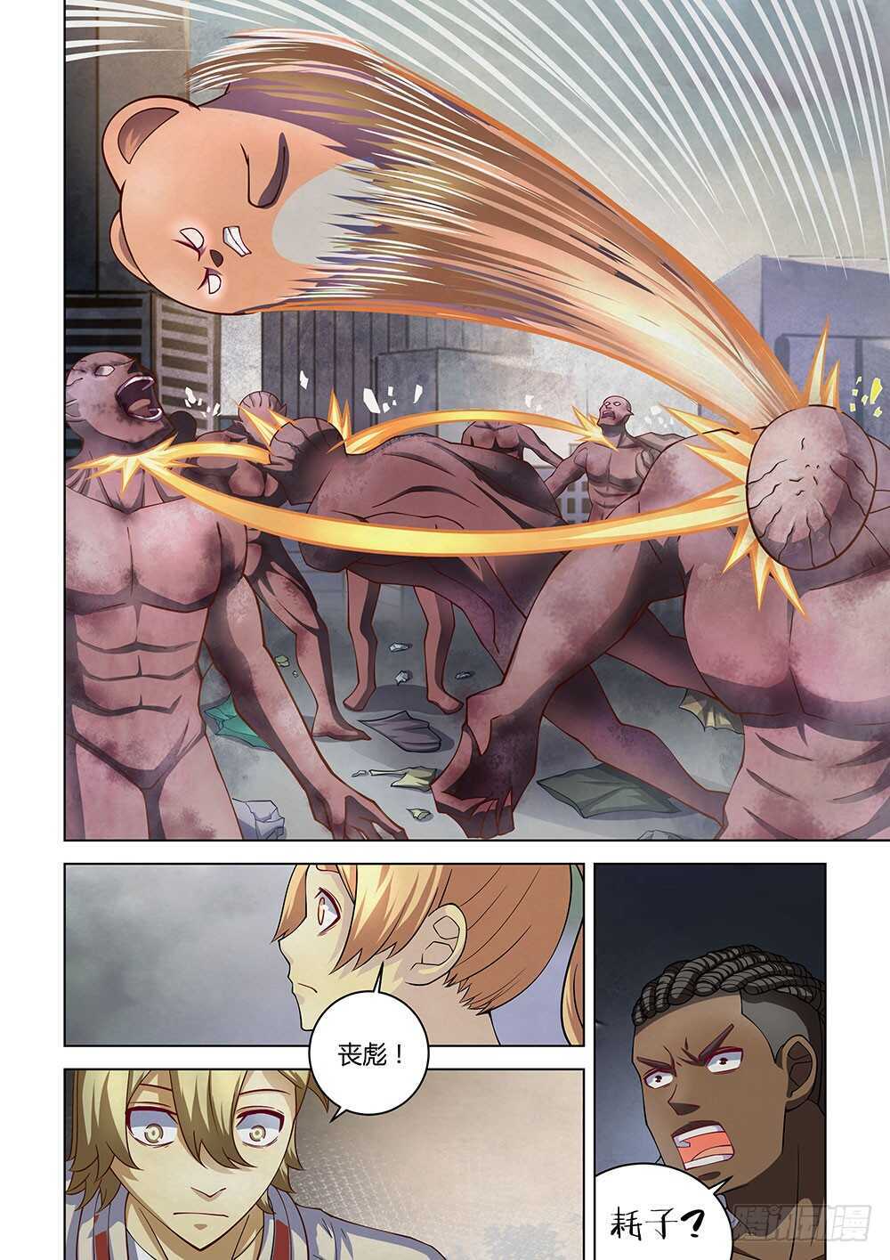 第140话9