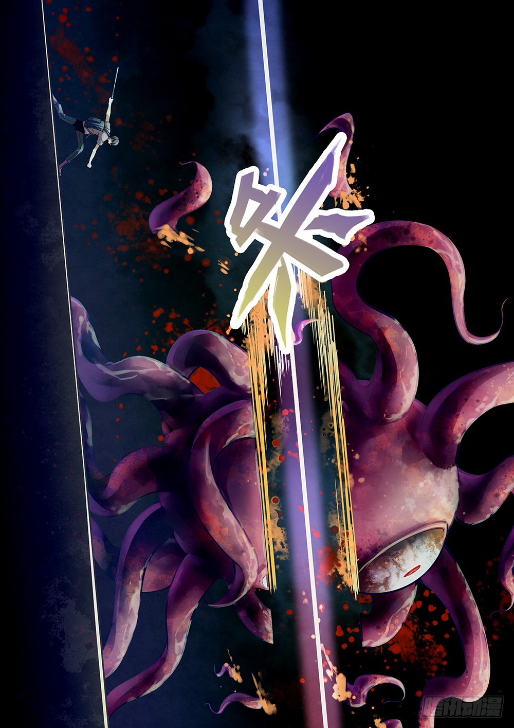 第161话6