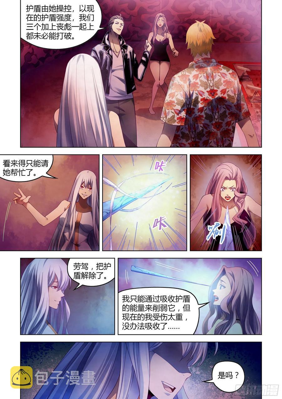 第369话7