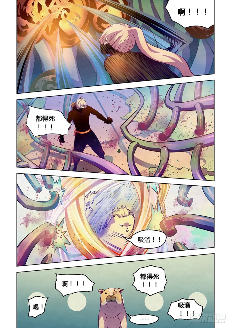 第218话11