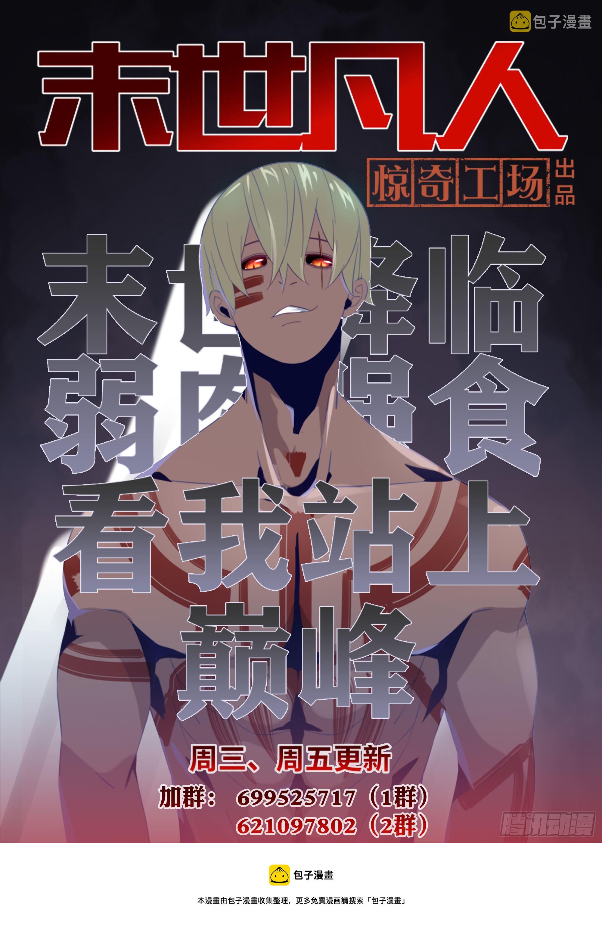 第437话15