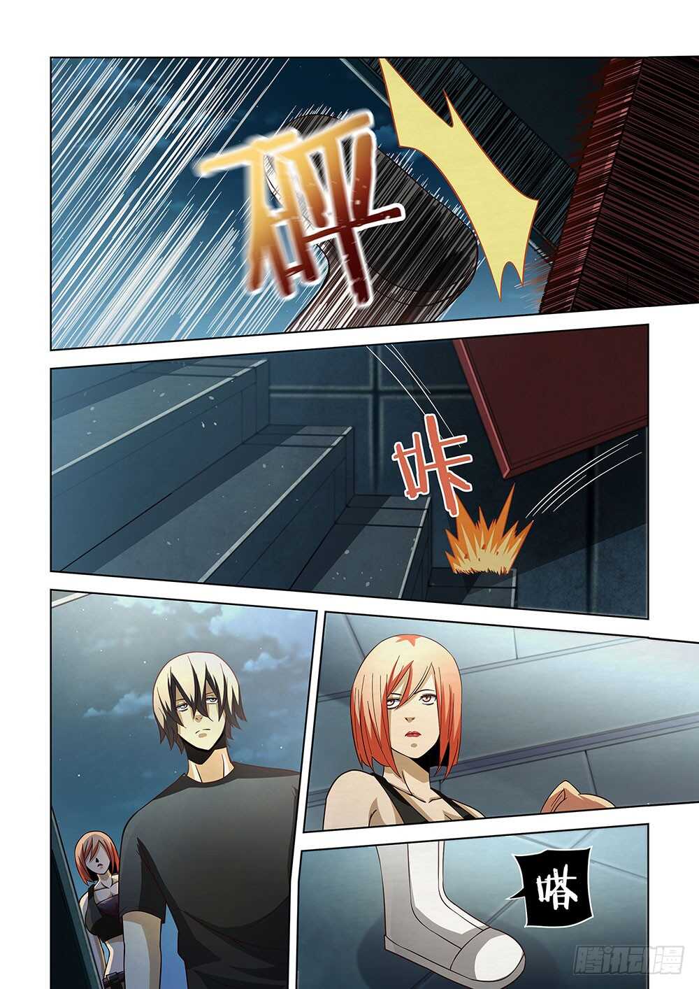 第85话11