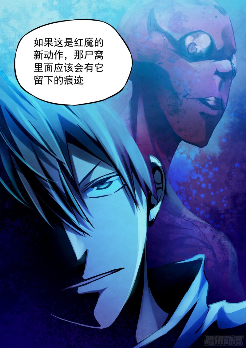 第284话14