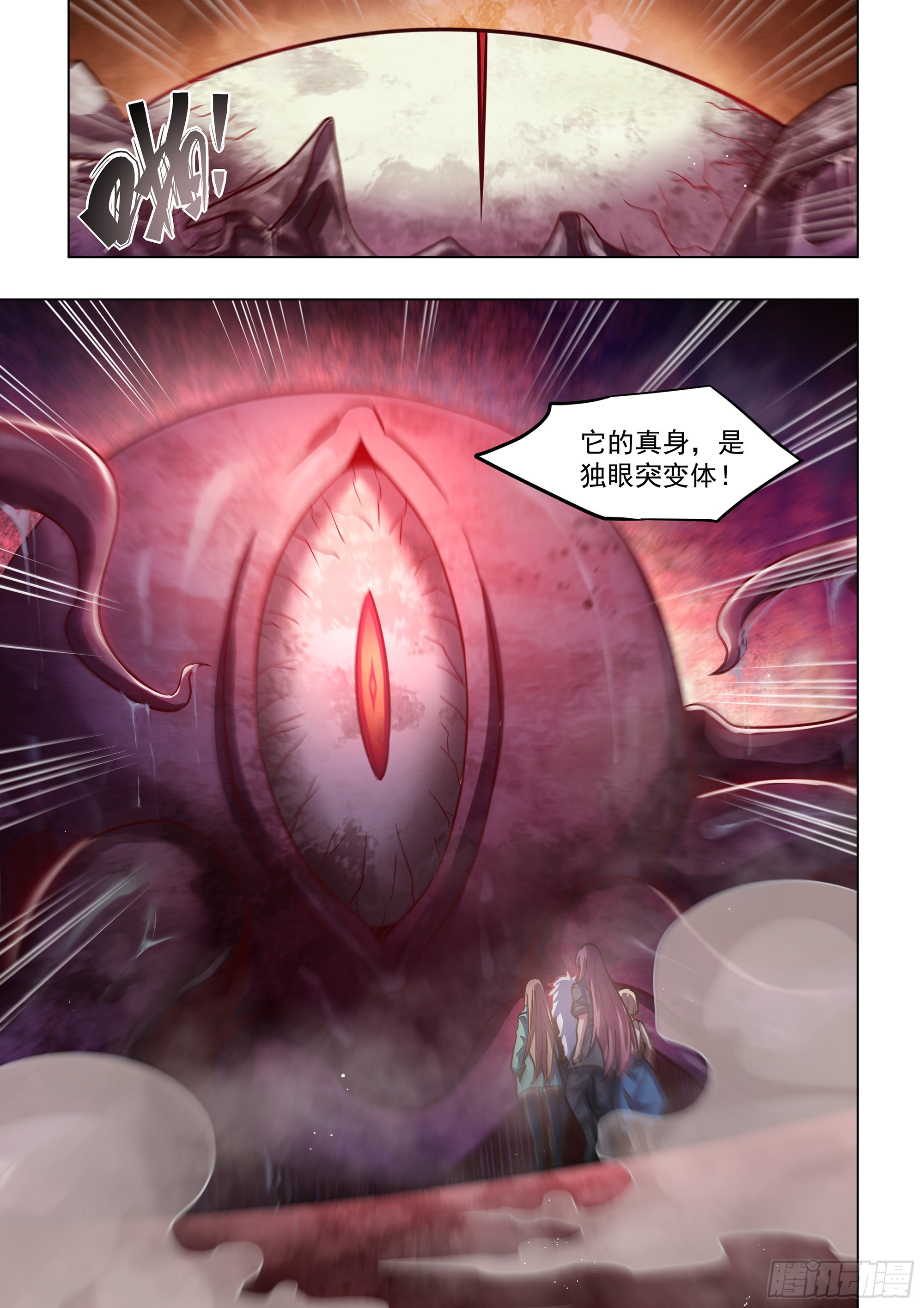 第495话14