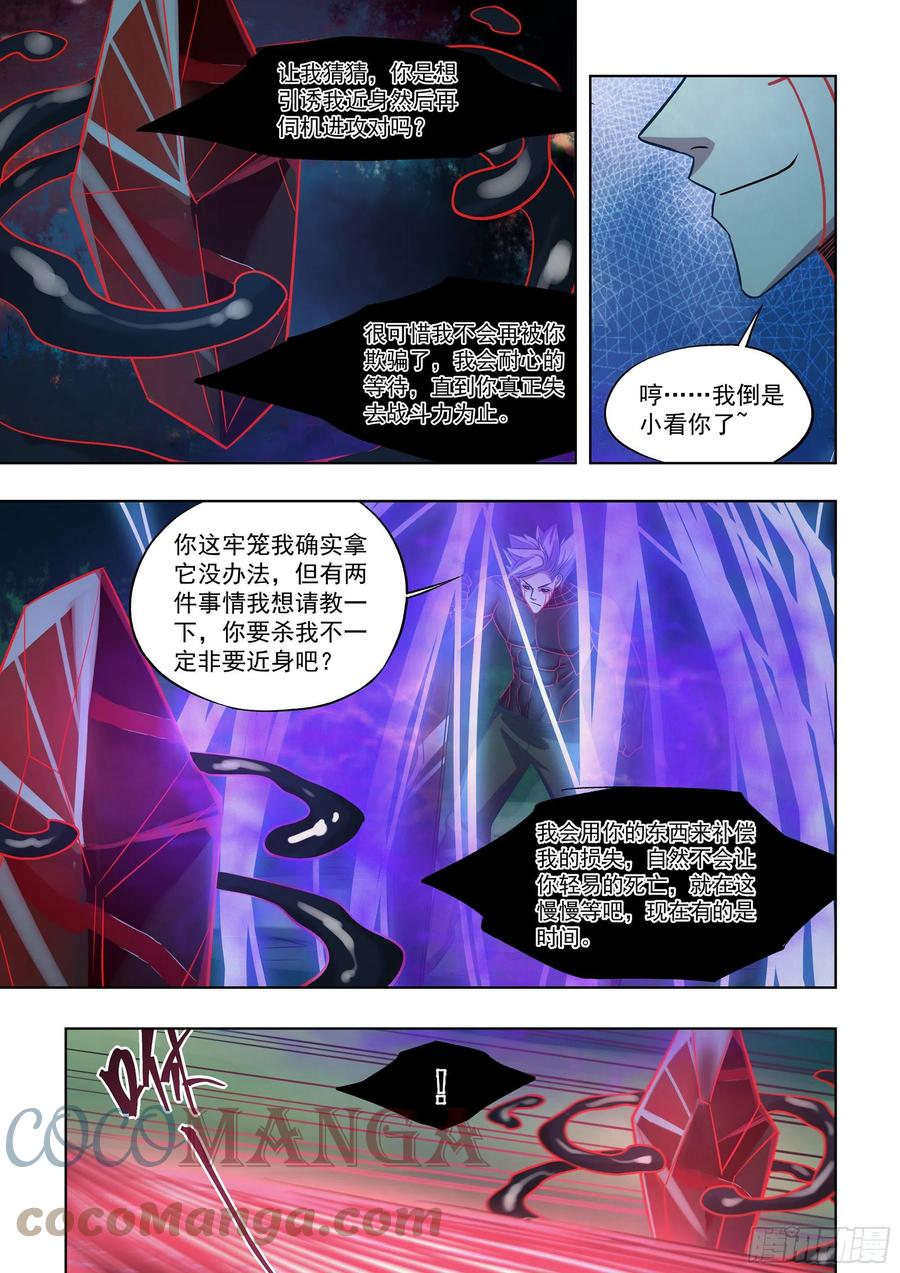 第409话12
