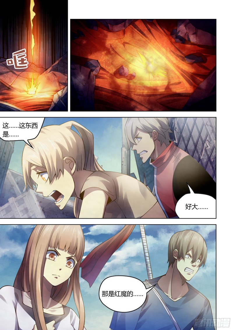 第287话10
