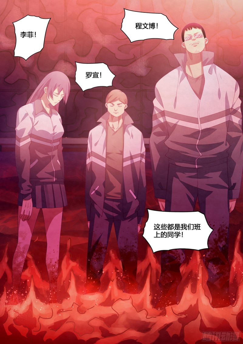 第366话7