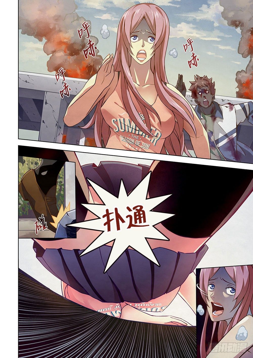 第04话11