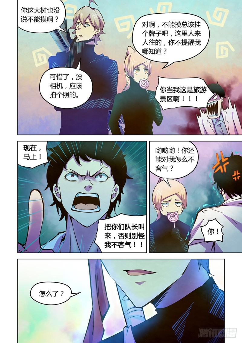 第216话5