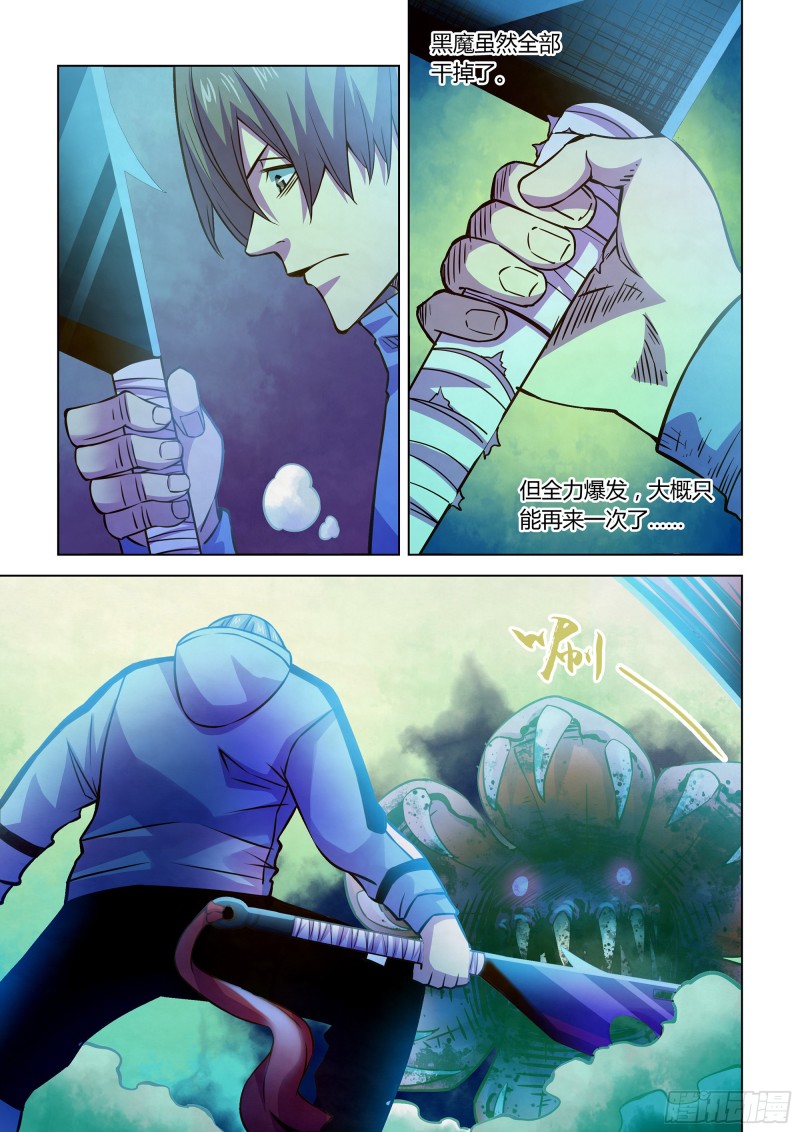 第240话11