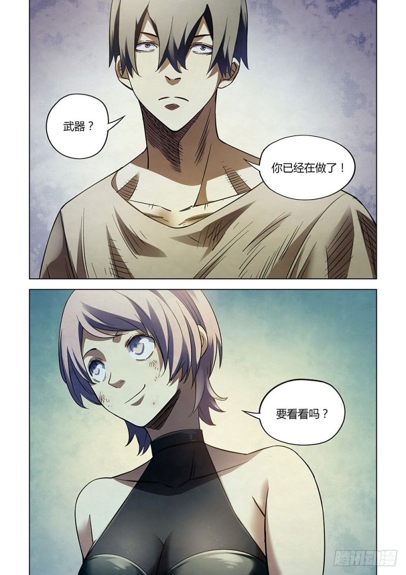 第163话14