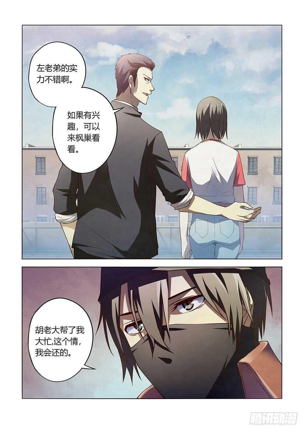 第129话9