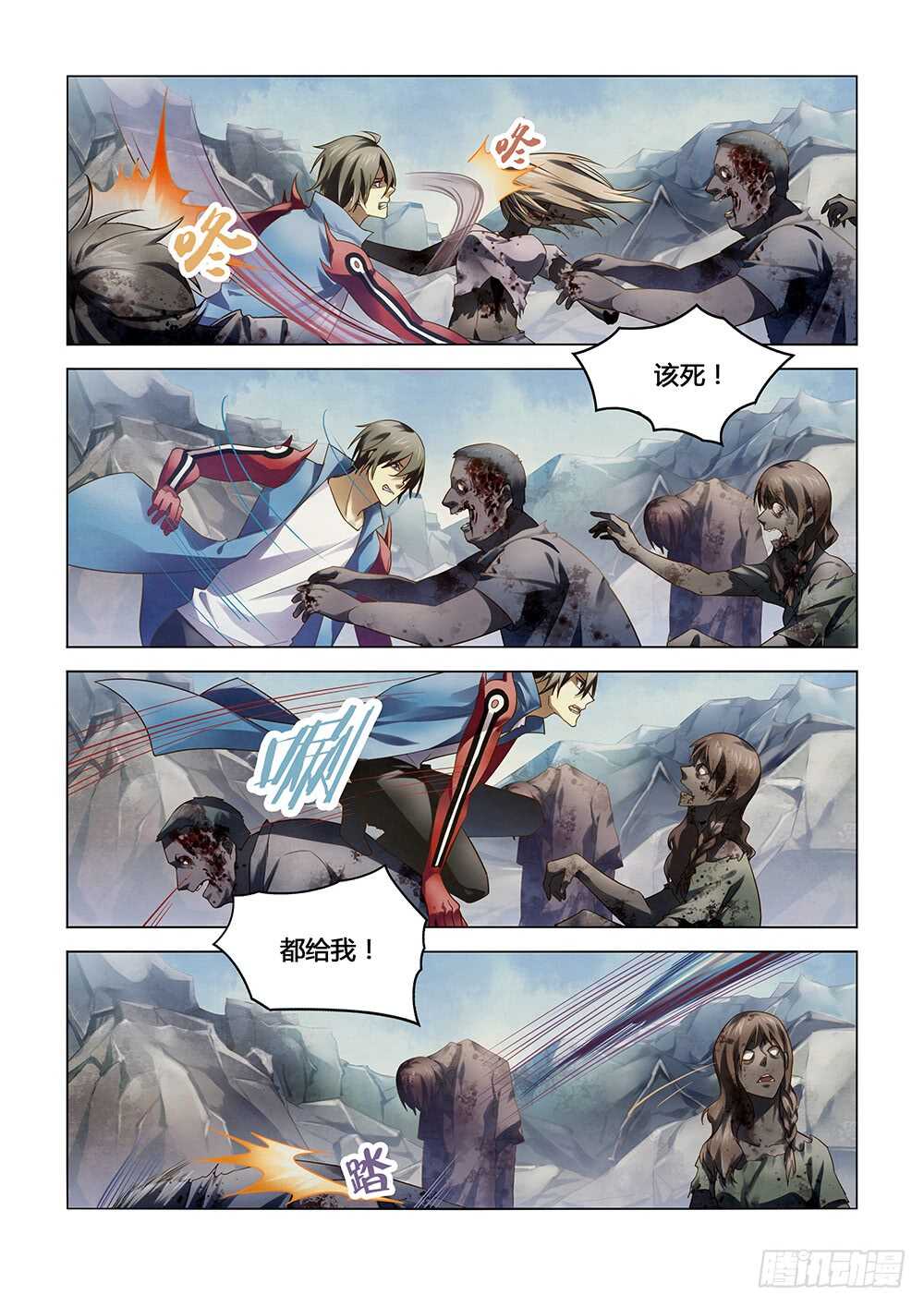 第148话13