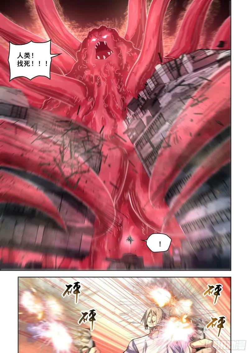 第528话5
