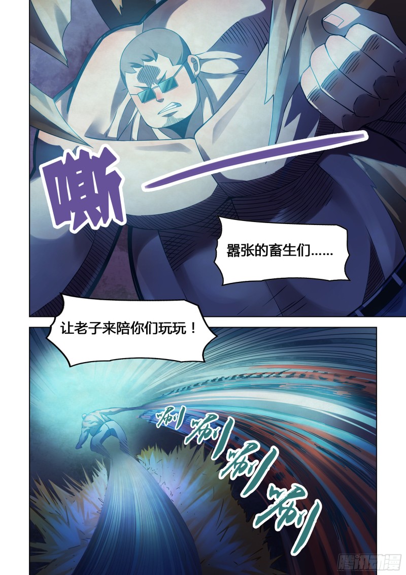 第317话5
