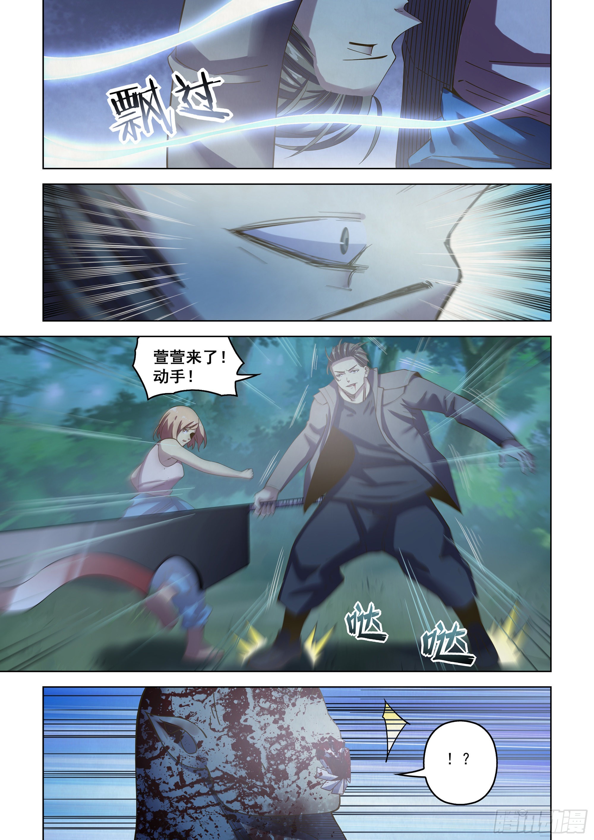 第477话13