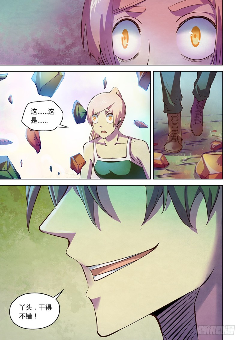 第195话13