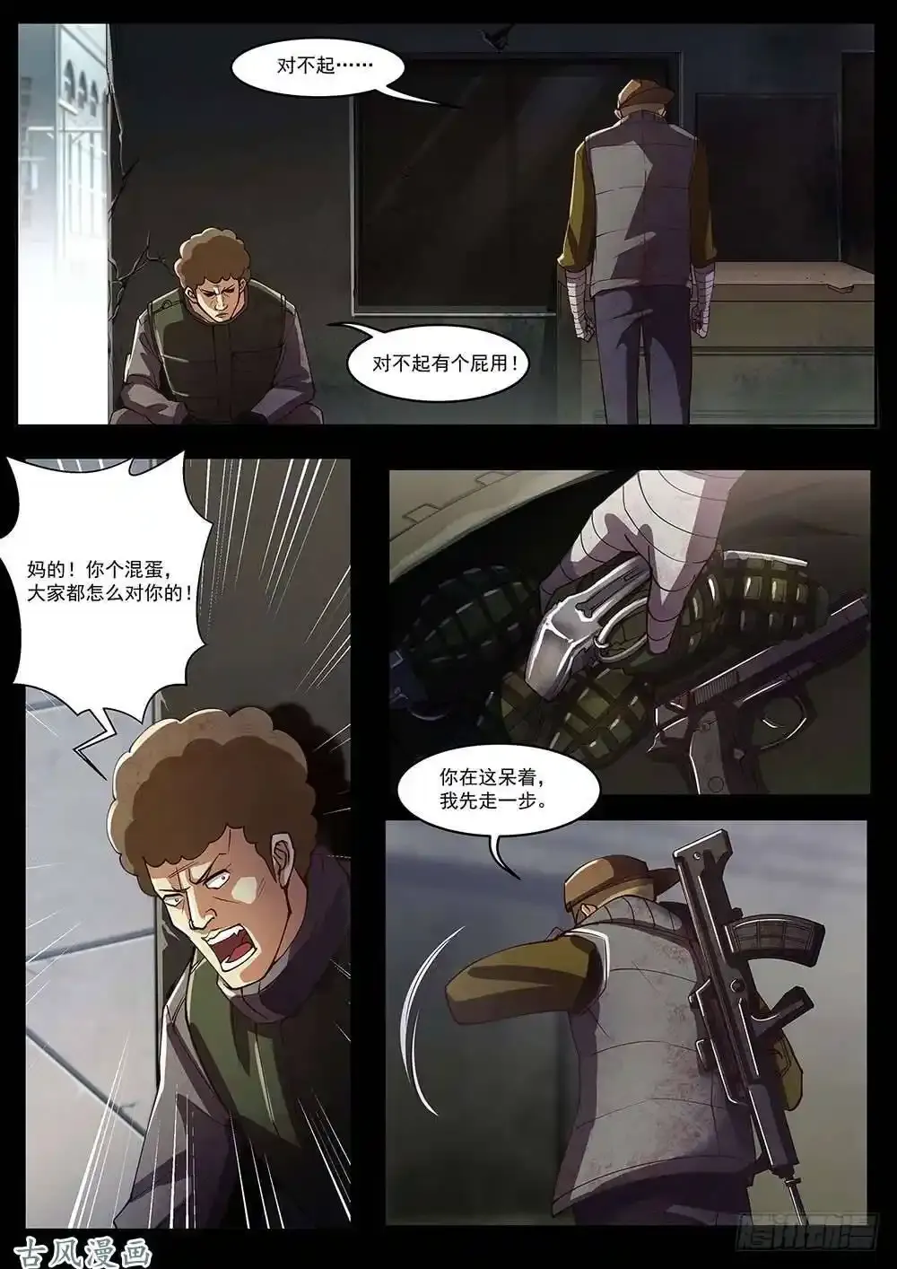 番外0416
