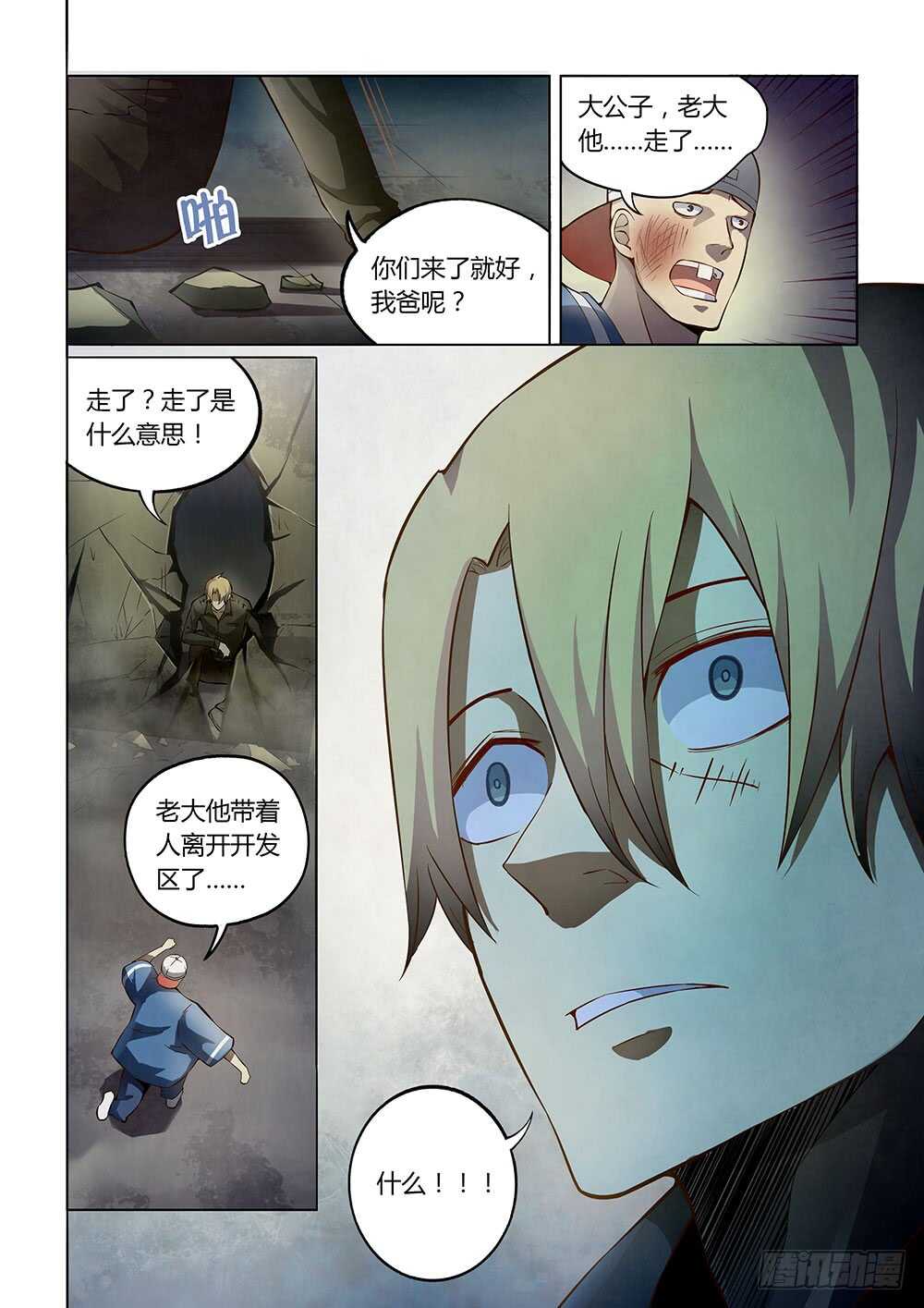 第146话15