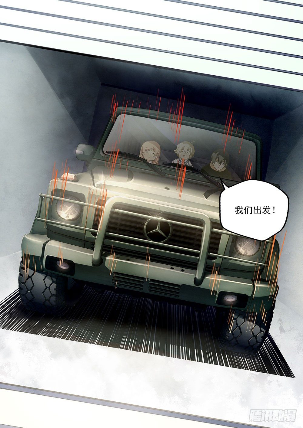 第39话12