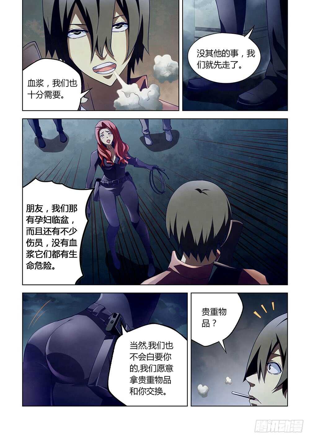 第134话12