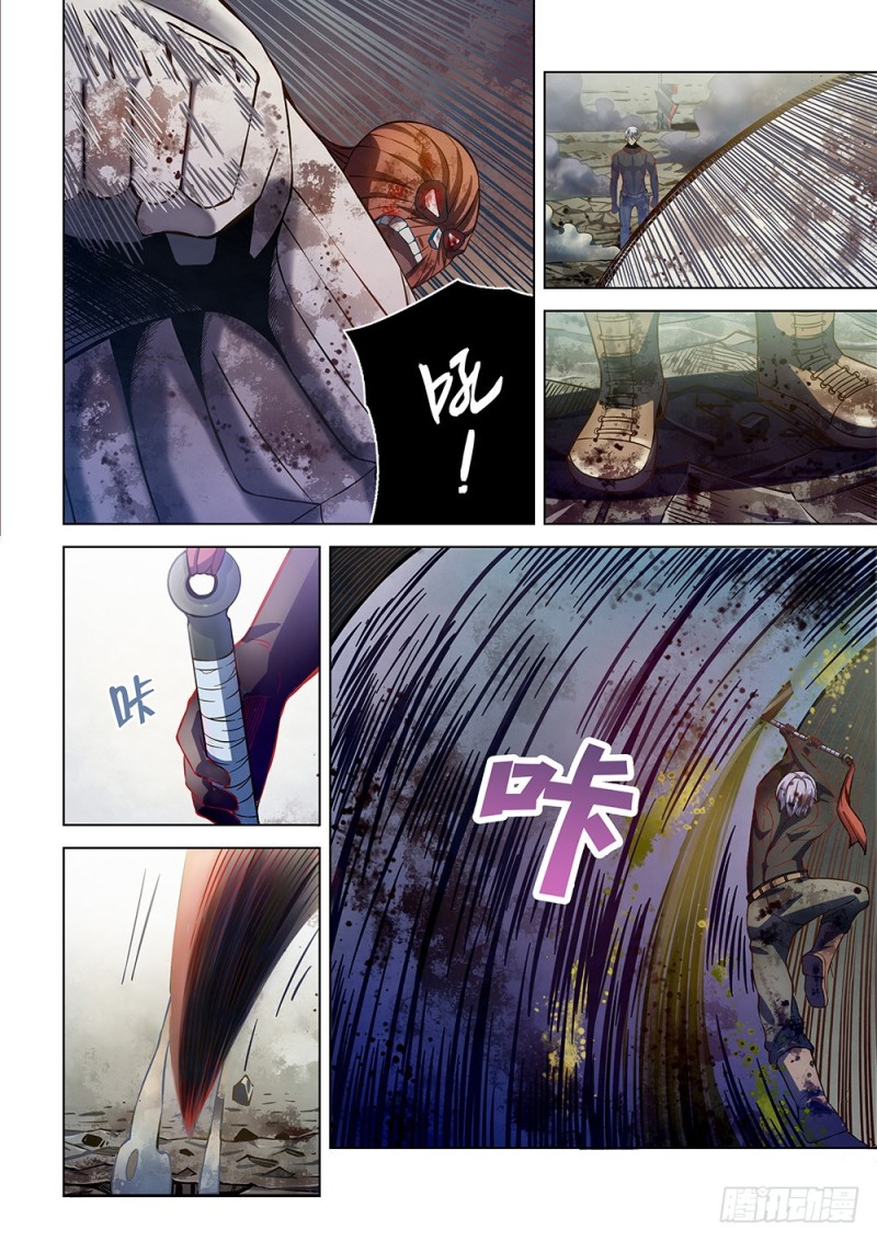 第170话5
