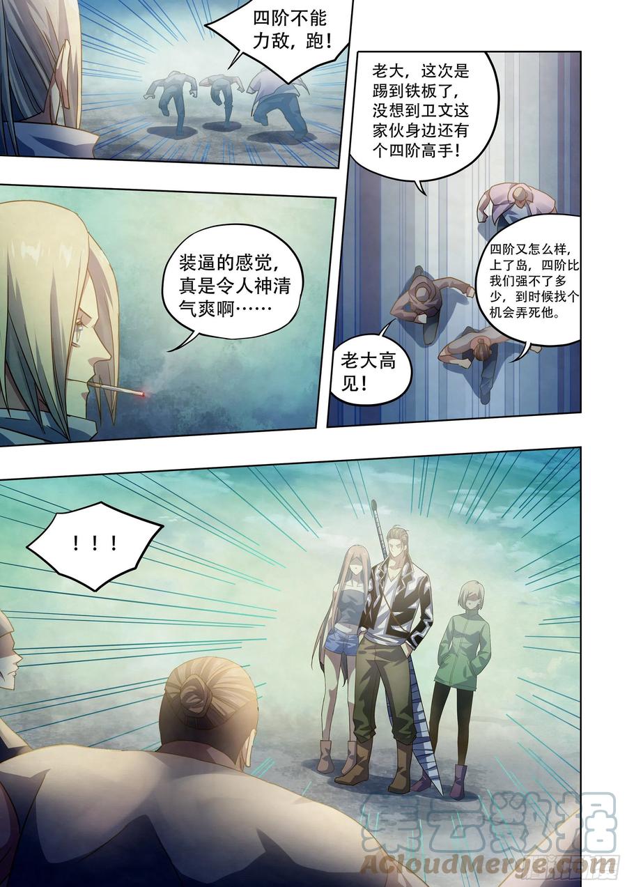 第383话14