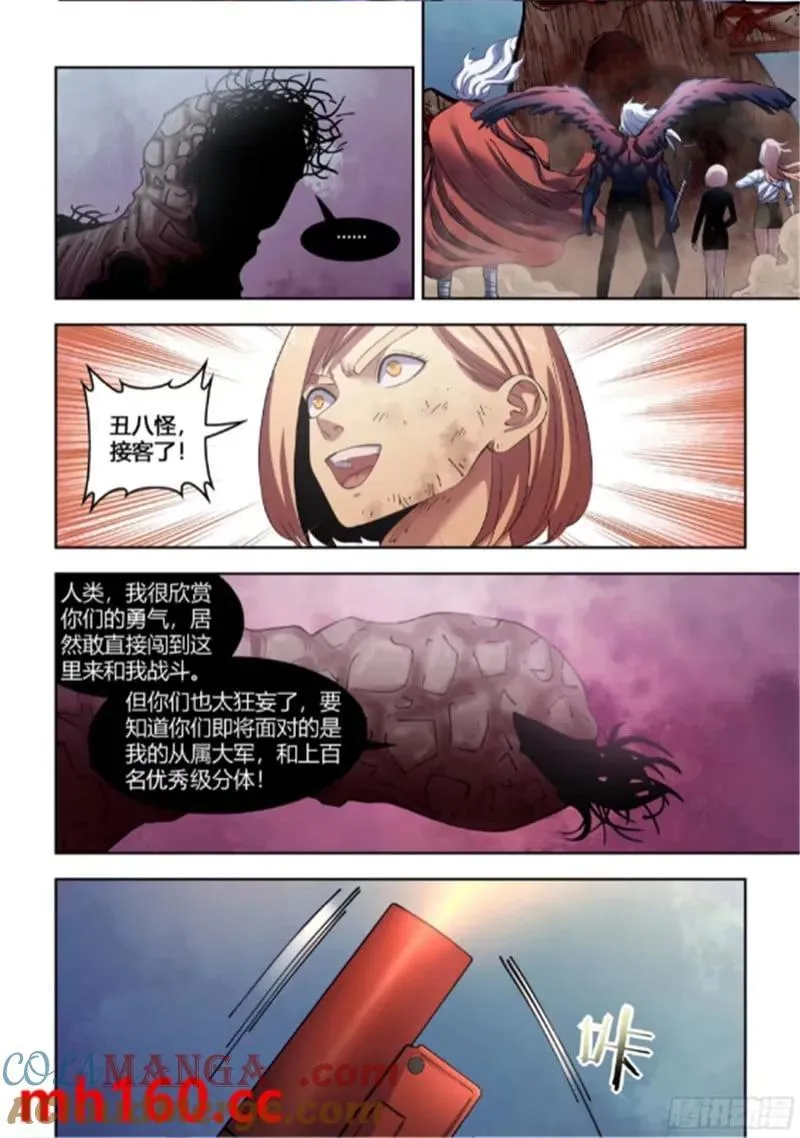 第565话14