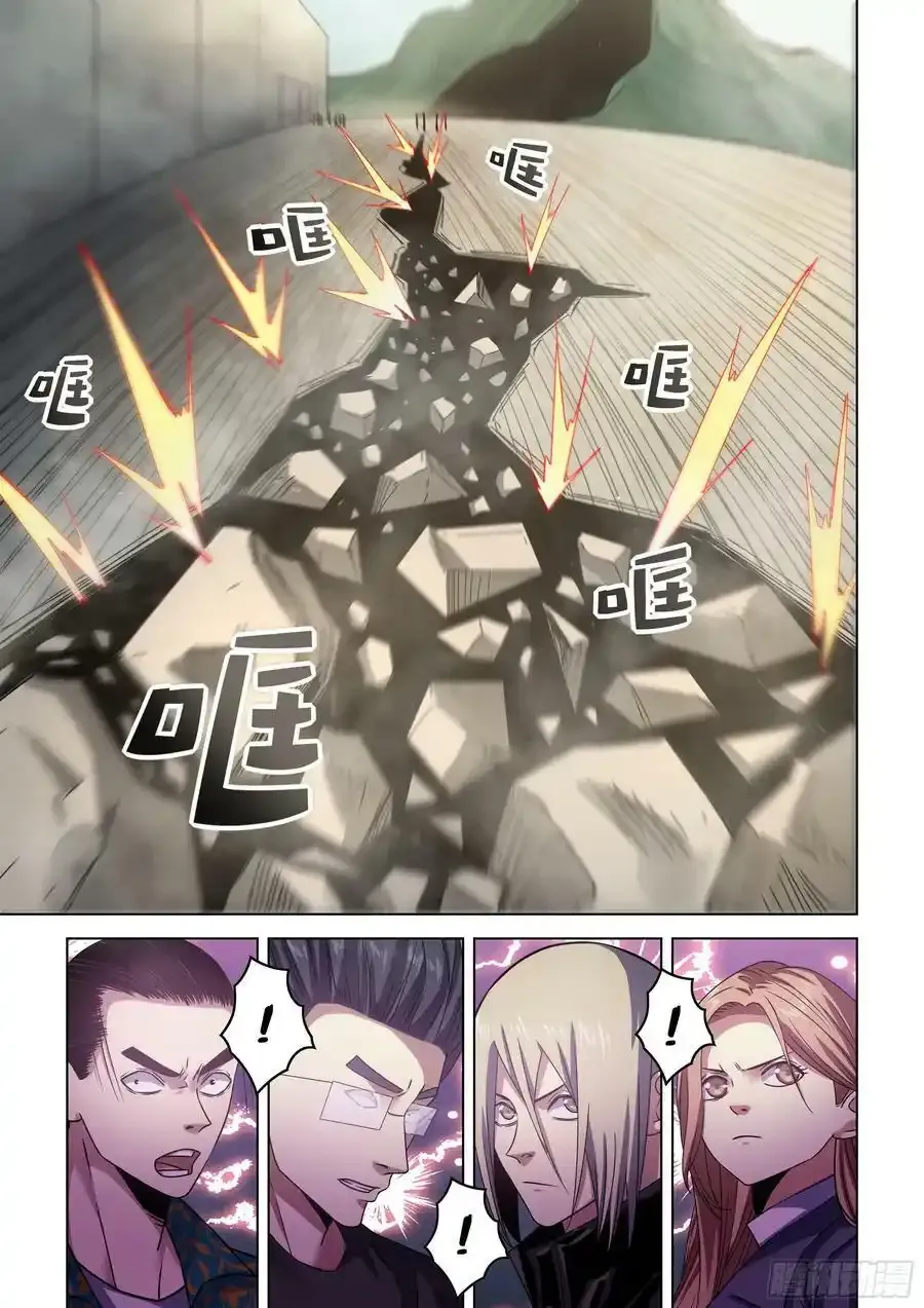 第531话5