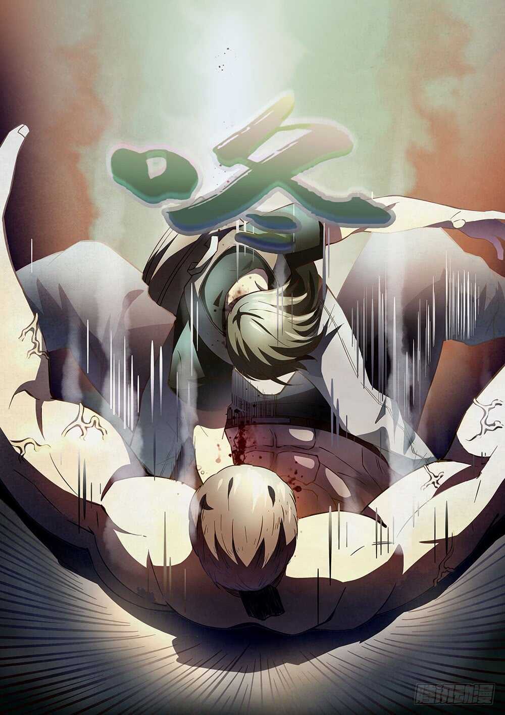 第116话13