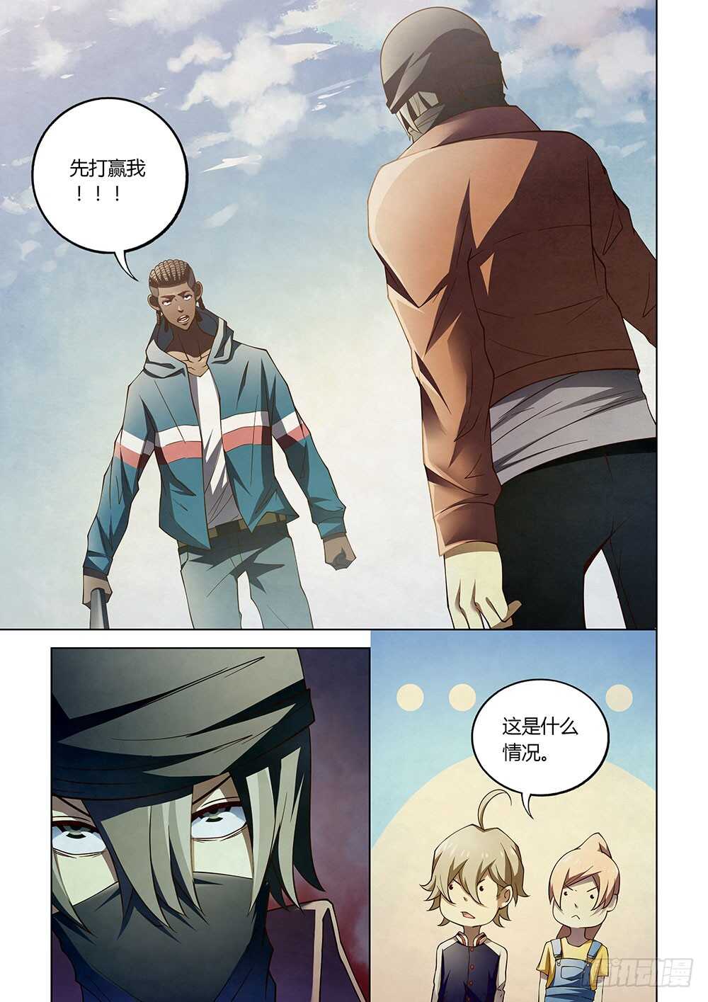 第127话12