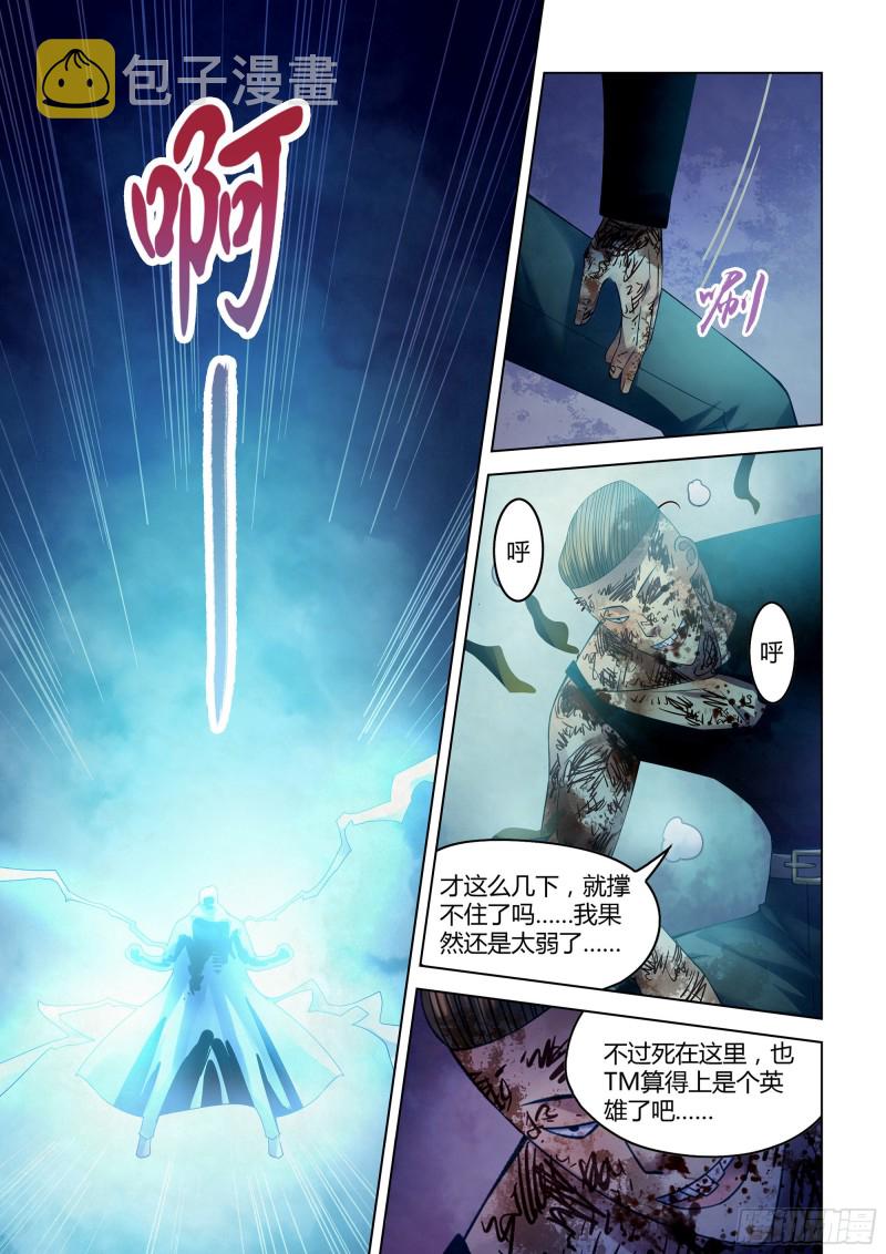 第318话14